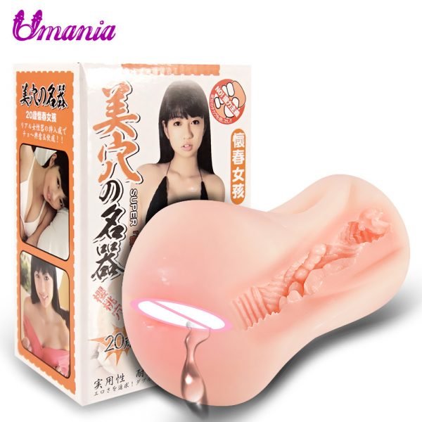 Real Vagina Pocket Pussy Male Masturbator Masturbation Cup Artificial Vagina Adult Sex Products Sex Toys For Men Japan Girl