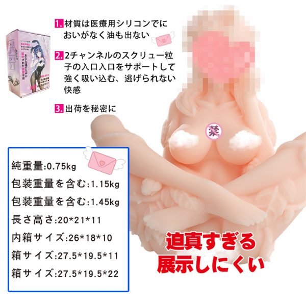 Realistic Anime Sex Doll Adult Sex Toys High Quality Inflatable Dolls Silicone Soft Big Breasts Vagina Anal Metal Skeleton 18+ - Image 2