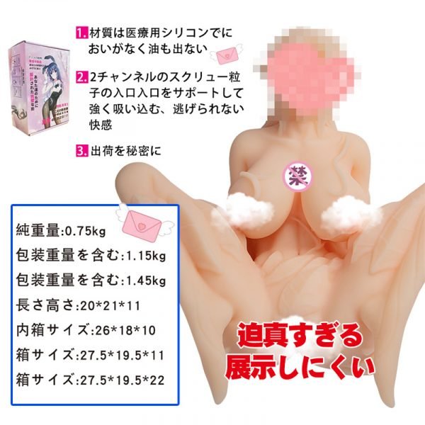 Realistic Anime Sex Doll Adult Sex Toys High Quality Inflatable Dolls Silicone Soft Big Breasts Vagina Anal Metal Skeleton 18+ - Image 3