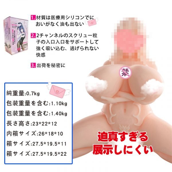 Realistic Anime Sex Doll Adult Sex Toys High Quality Inflatable Dolls Silicone Soft Big Breasts Vagina Anal Metal Skeleton 18+ - Image 5